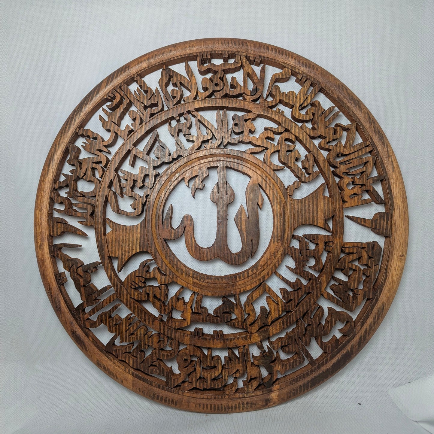 Wooden Ayat Al Qursi Wall Art Decor - Islamic Quran Verse Plaque